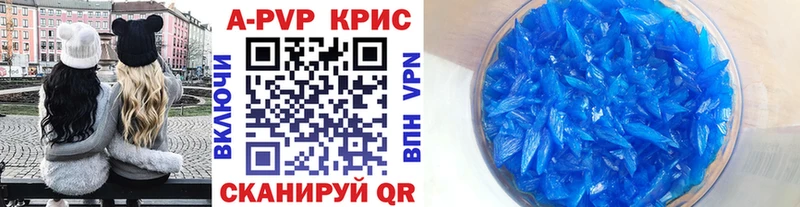 Alpha PVP VHQ продажа наркотиков hydra маркетплейс Тосно