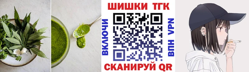 Canna-Cookies конопля  omg tor  Тосно  где найти  