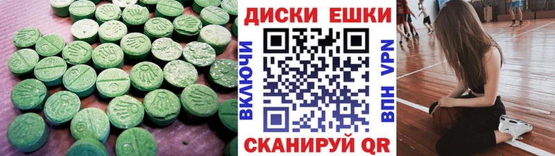 где продают наркотики  Тосно  Ecstasy Philipp Plein 