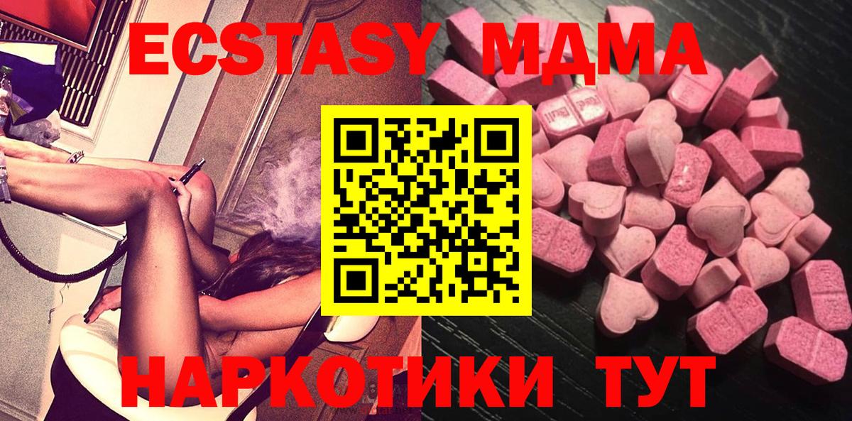 ЭКСТАЗИ Punisher  Вход с VPN  Ecstasy  Тосно  Экстази Дубай 