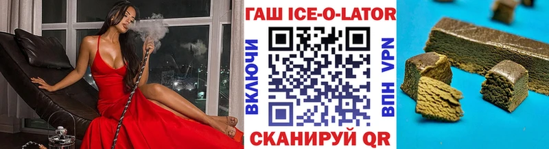 ГАШИШ хэш  Тосно 