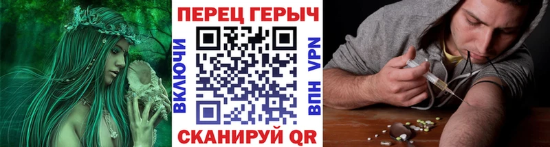 ГЕРОИН белый  Тосно 