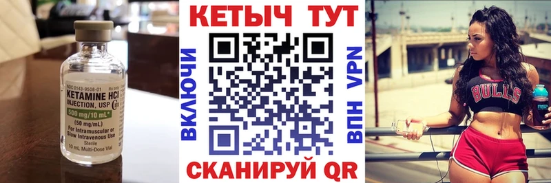 Кетамин ketamine  что такое наркотик  Тосно 