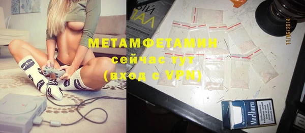 спиды Сафоново