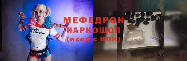 эйфоретик Алексин