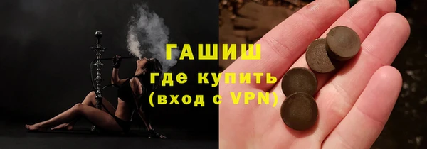 альфа пвп VHQ Алексеевка