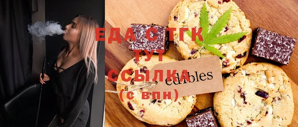 эйфоретик Алексин