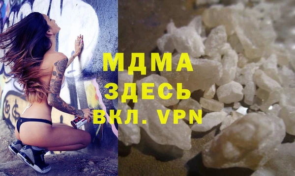 альфа пвп VHQ Алексеевка