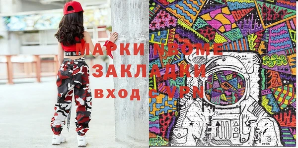 эйфоретик Алексин