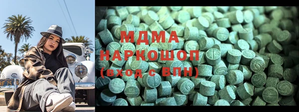 альфа пвп VHQ Алексеевка