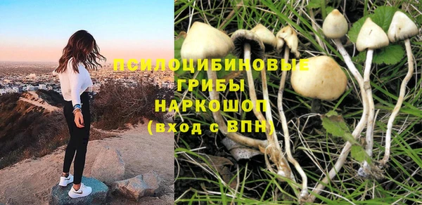 альфа пвп VHQ Алексеевка