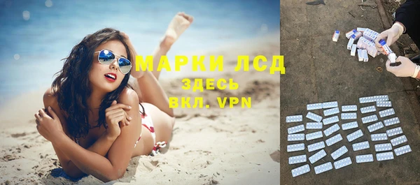 эйфоретик Алексин