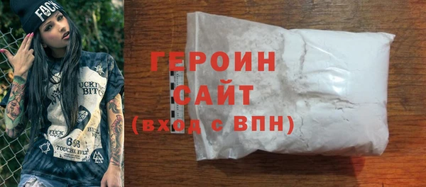 эйфоретик Алексин
