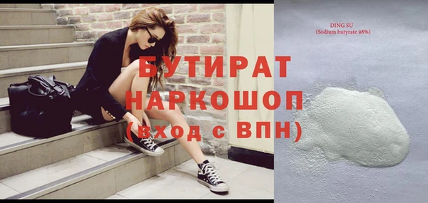 эйфоретик Алексин
