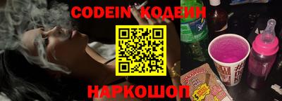 дистиллят марихуана Новозыбков