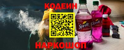 метамфетамин Новодвинск