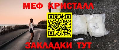 дистиллят марихуана Новозыбков