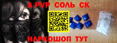 спиды Новокубанск