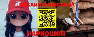 метамфетамин Новодвинск