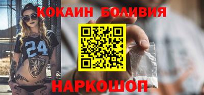 спиды Новокубанск