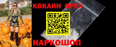 дистиллят марихуана Новозыбков