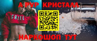 дистиллят марихуана Новозыбков