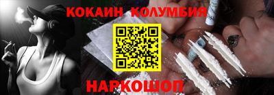 метамфетамин Новодвинск