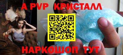 дистиллят марихуана Новозыбков
