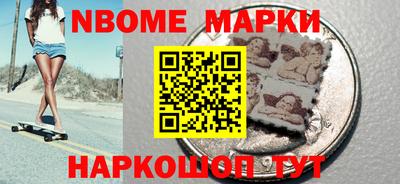 метамфетамин Новодвинск