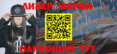 дистиллят марихуана Новозыбков