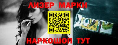 спиды Новокубанск