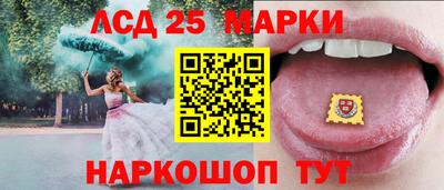 метамфетамин Новодвинск
