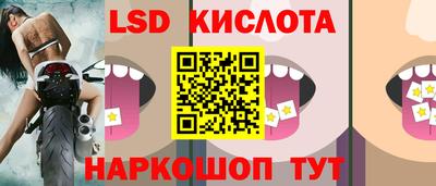 метамфетамин Новодвинск