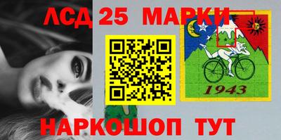 дистиллят марихуана Новозыбков