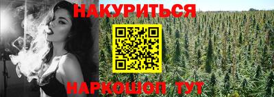 метамфетамин Новодвинск