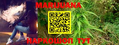 метамфетамин Новодвинск