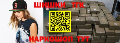 спиды Новокубанск