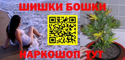 дистиллят марихуана Новозыбков