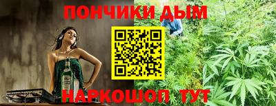 метамфетамин Новодвинск