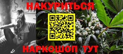 дистиллят марихуана Новозыбков