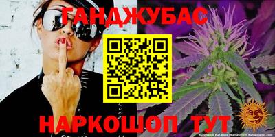 спиды Новокубанск
