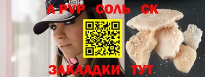 дистиллят марихуана Новозыбков