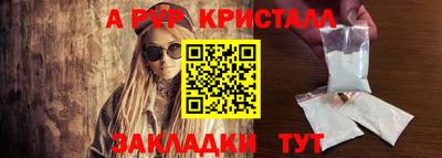 дистиллят марихуана Новозыбков