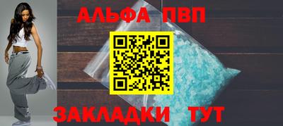 дистиллят марихуана Новозыбков
