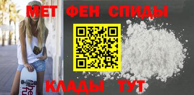 метамфетамин Новодвинск