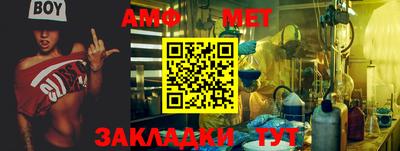 метамфетамин Новодвинск