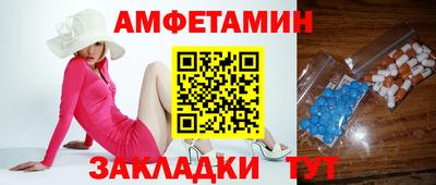 метамфетамин Новодвинск