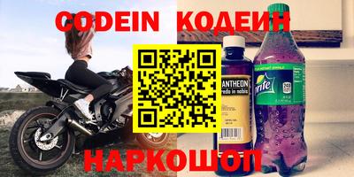 спиды Новокубанск