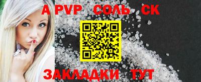 дистиллят марихуана Новозыбков