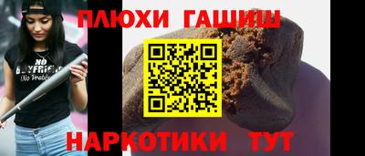 спиды Новокубанск